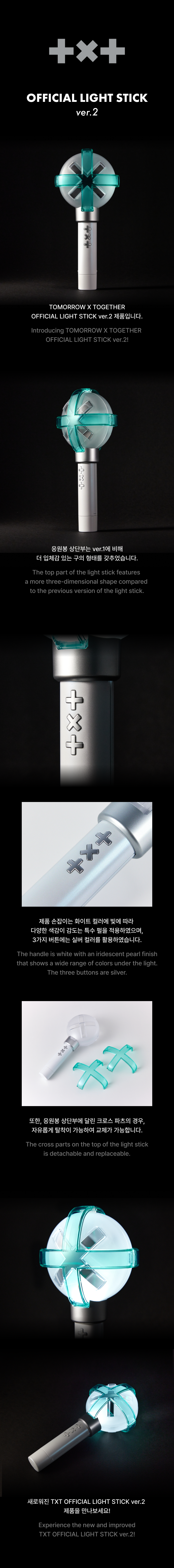 TOMORROW X TOGETHER (TXT) Official Light Stick Ver.2