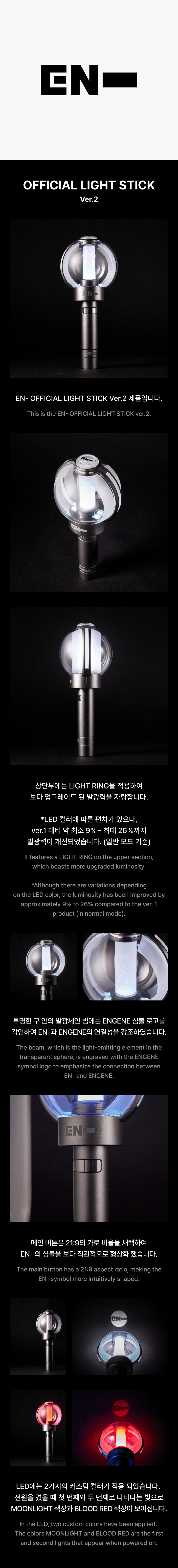 Enhypen Official Light Stick ver.2