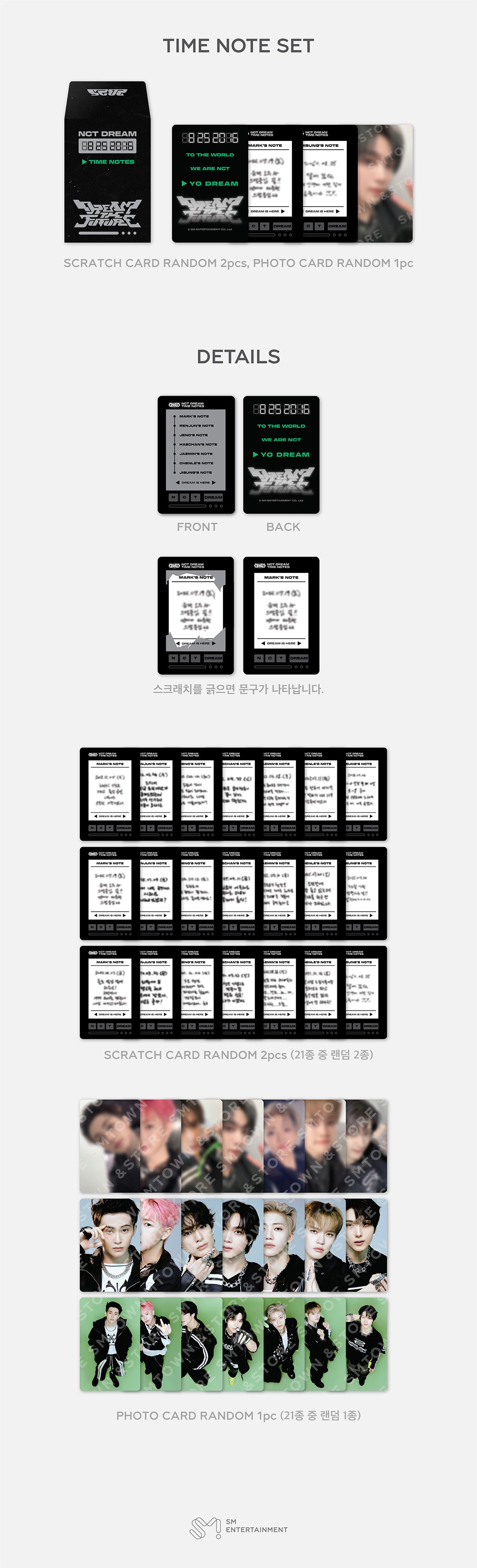 2025 NCT DREAM TOUR <THE DREAM SHOW 4 : DREAM THE FUTURE> OFFICIAL MD