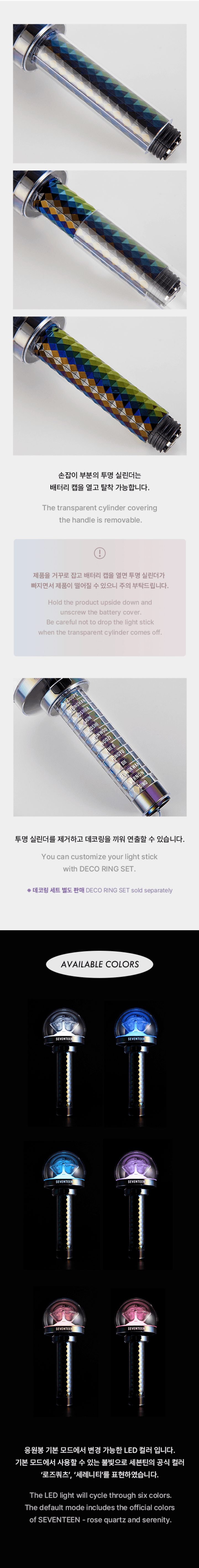 SEVENTEEN Official Light Stick Ver.3