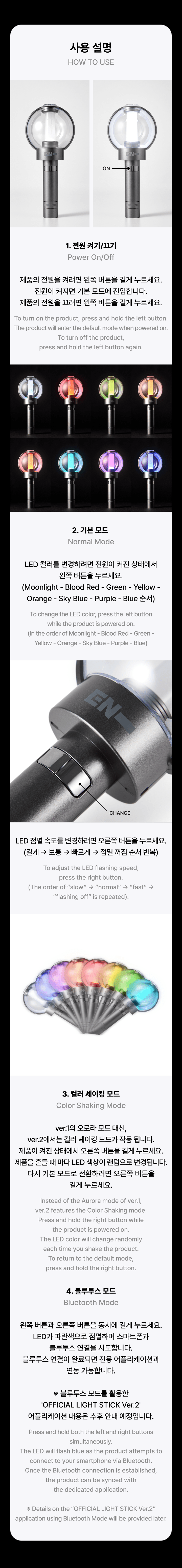Enhypen Official Light Stick ver.2