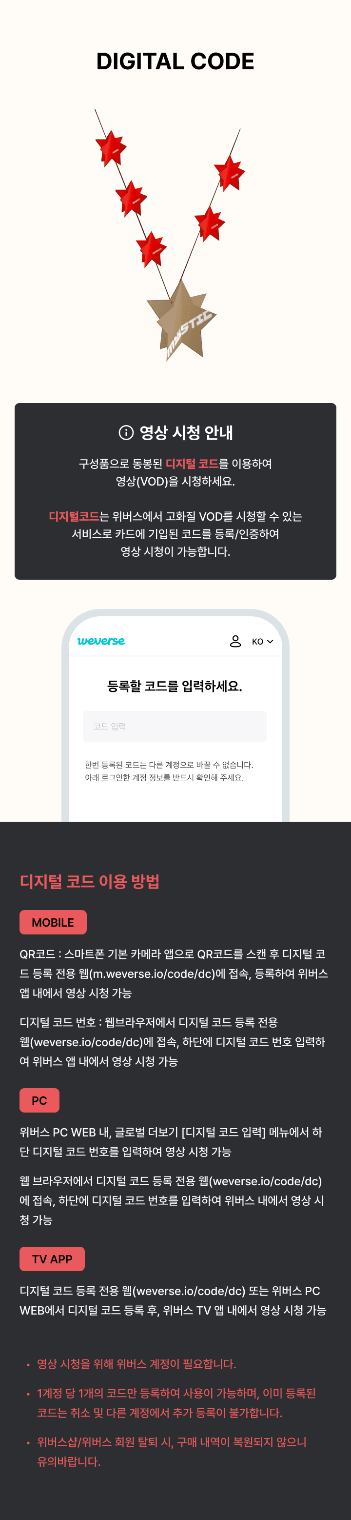 TOMORROW X TOGETHER MEMORIES : MYSTIC (with Weverse POB)
