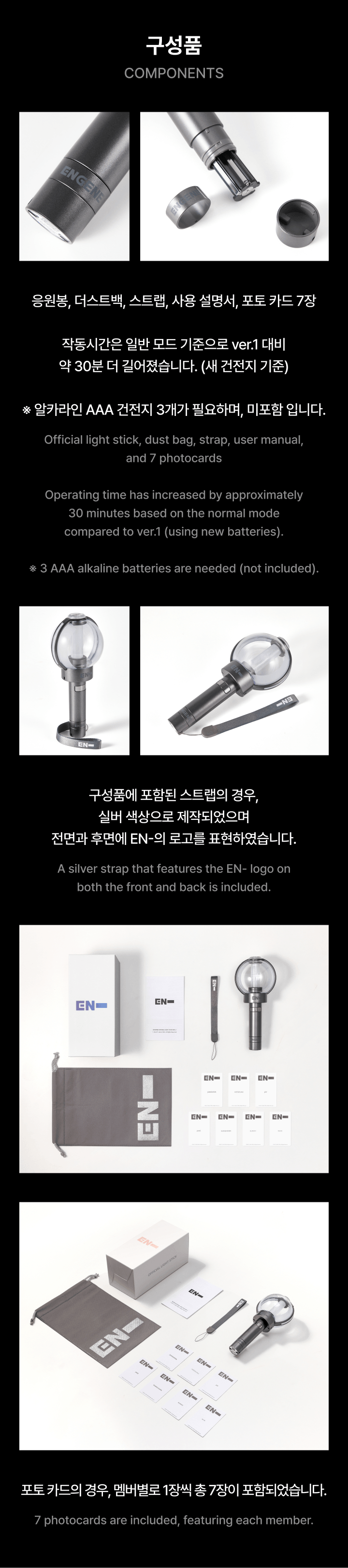Enhypen Official Light Stick ver.2