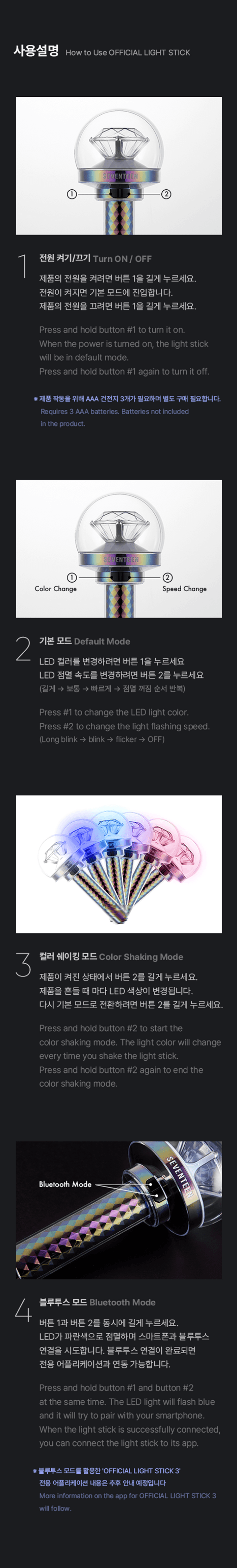SEVENTEEN Official Light Stick Ver.3