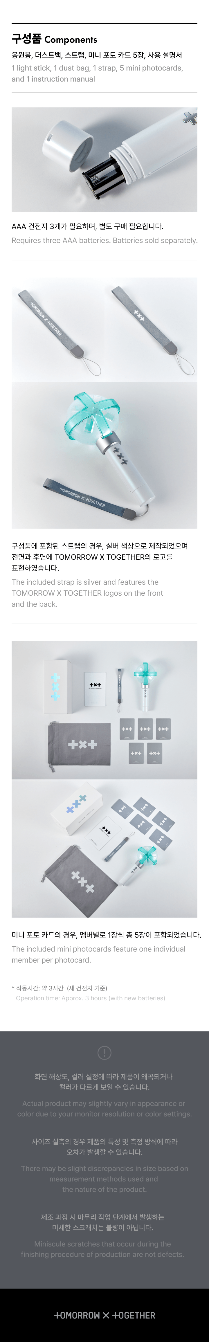 TOMORROW X TOGETHER (TXT) Official Light Stick Ver.2
