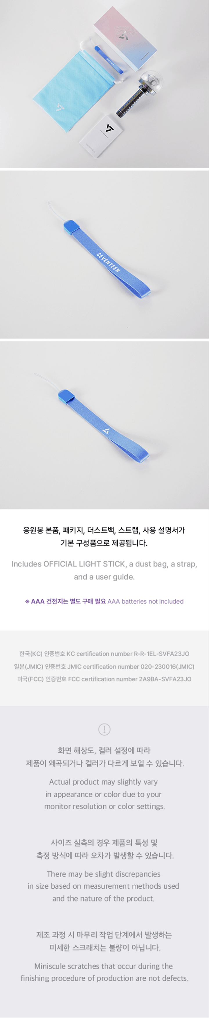 SEVENTEEN Official Light Stick Ver.3