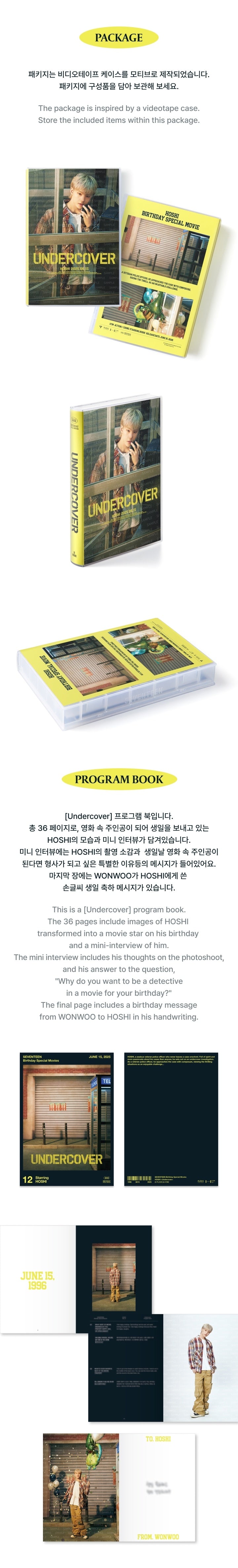 SEVENTEEN HAPPY HOSHI DAY BIRTHDAY BOX VER.4