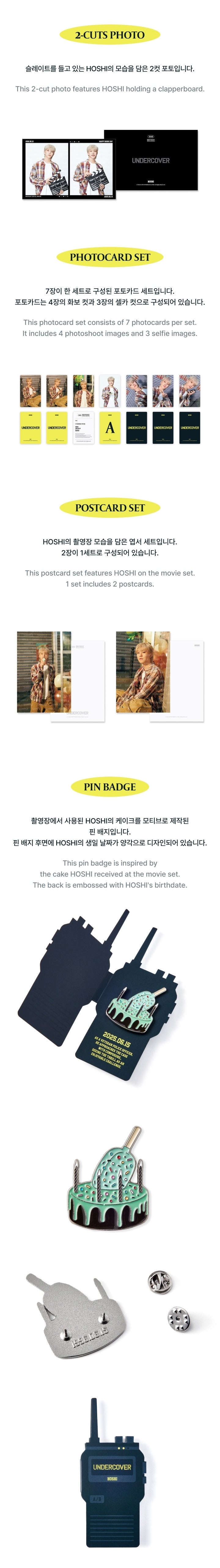 SEVENTEEN HAPPY HOSHI DAY BIRTHDAY BOX VER.4