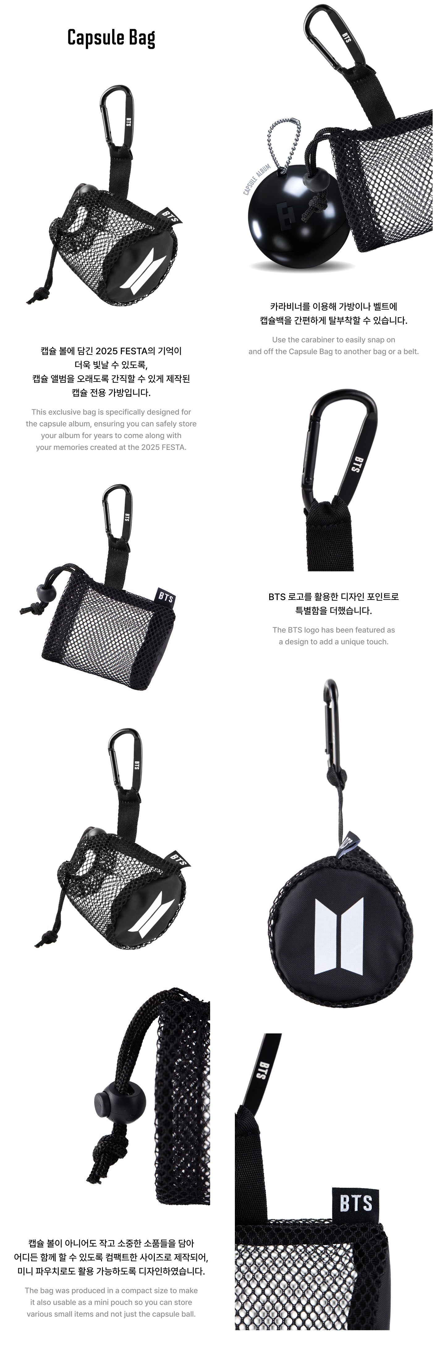 2025 BTS FESTA : CAPSULE ALBUM MERCH