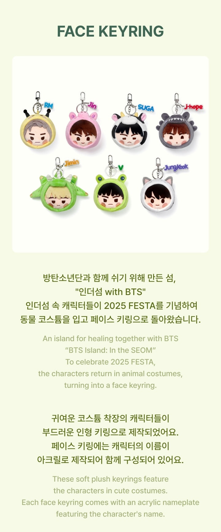 BTS Island OFFICIAL MD