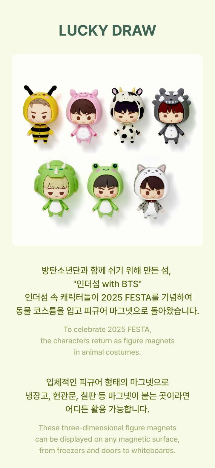 BTS Island OFFICIAL MD