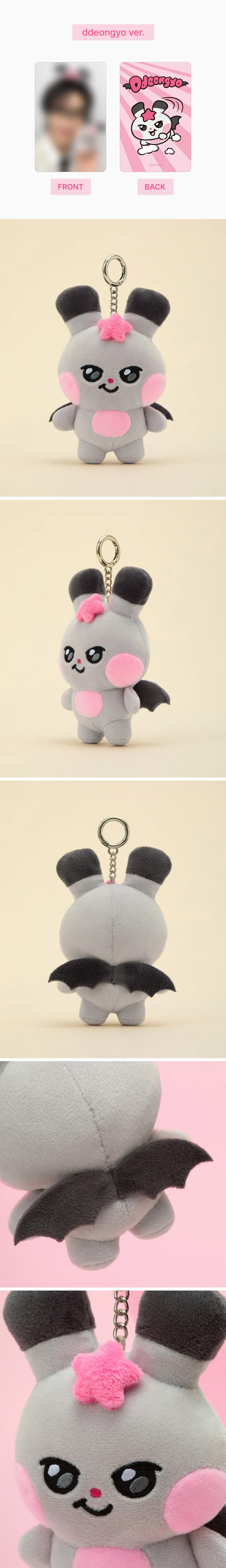 ATEEZ (with LINE FRIENDS) MIGHTEEZ PLUSH KEYRING