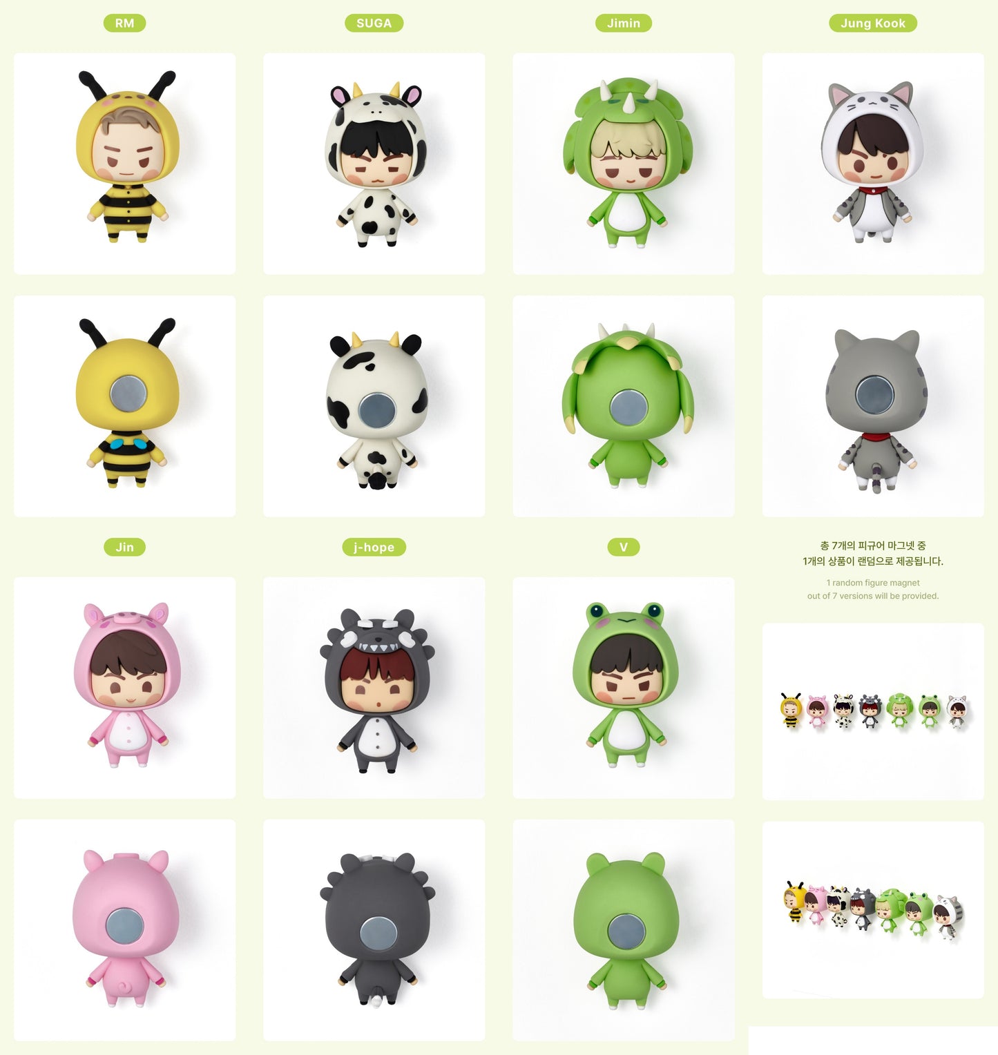 BTS Island OFFICIAL MD