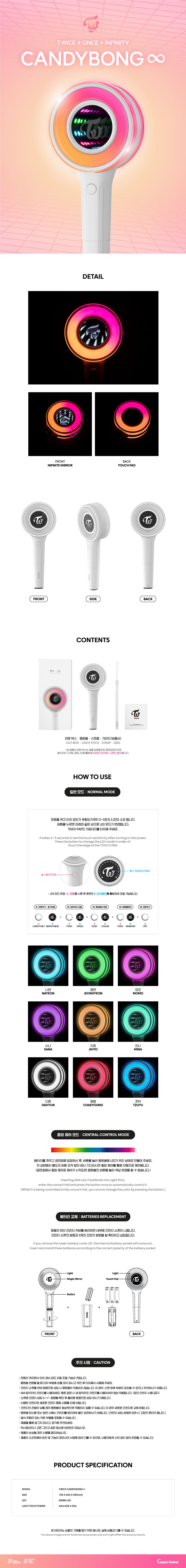 TWICE OFFICIAL LIGHT STICK - CANDYBONG