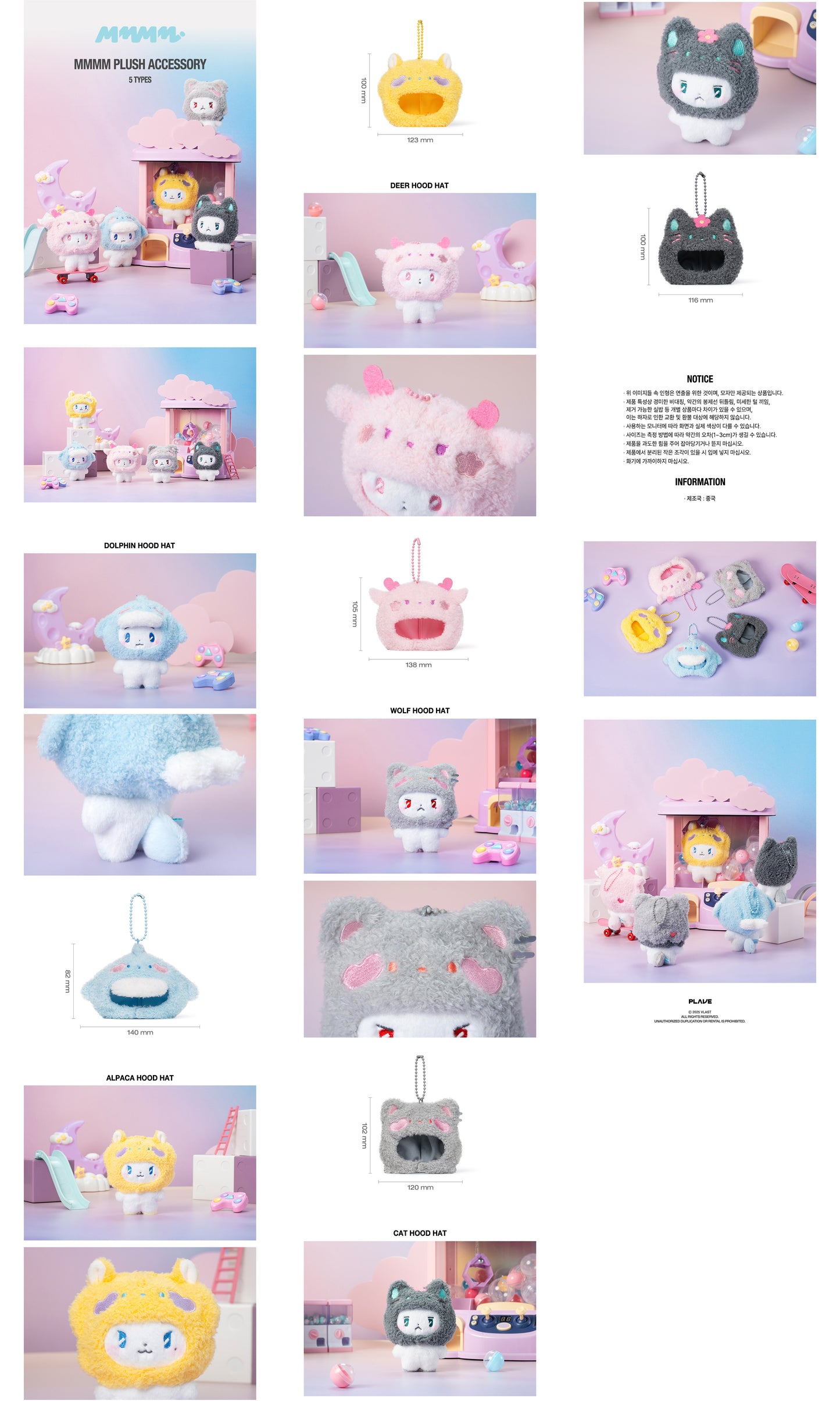 PLAVE 'Happy Plave Day' OFFICIAL MD (MMMM PLUSH)