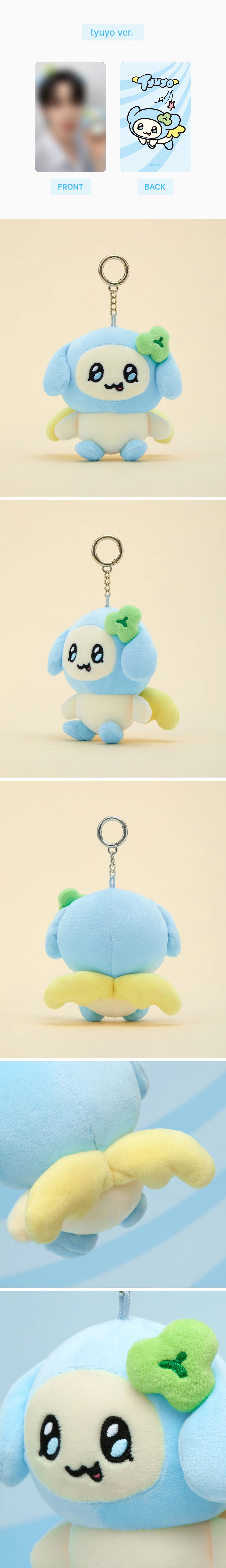ATEEZ (with LINE FRIENDS) MIGHTEEZ PLUSH KEYRING