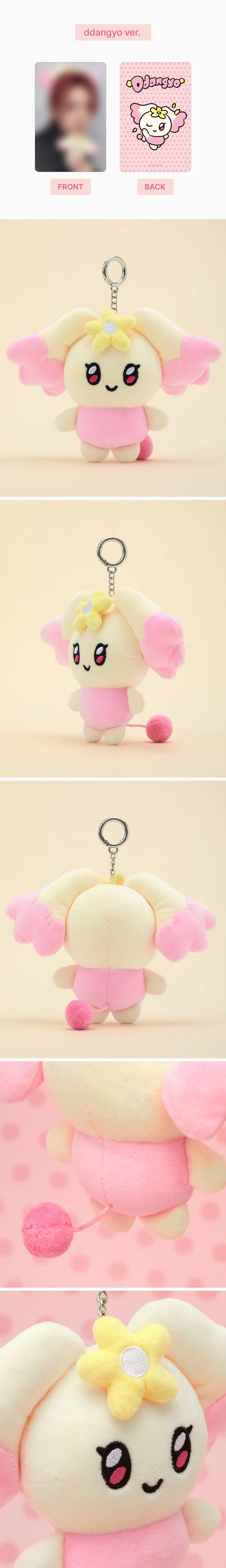 ATEEZ (with LINE FRIENDS) MIGHTEEZ PLUSH KEYRING