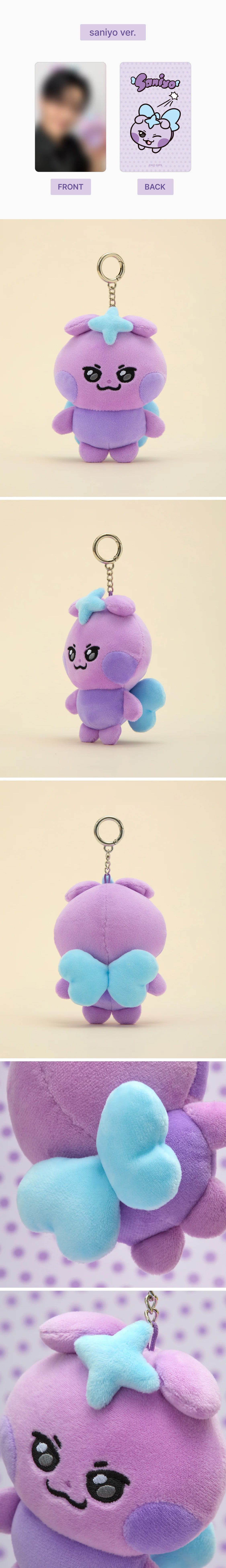 ATEEZ (with LINE FRIENDS) MIGHTEEZ PLUSH KEYRING