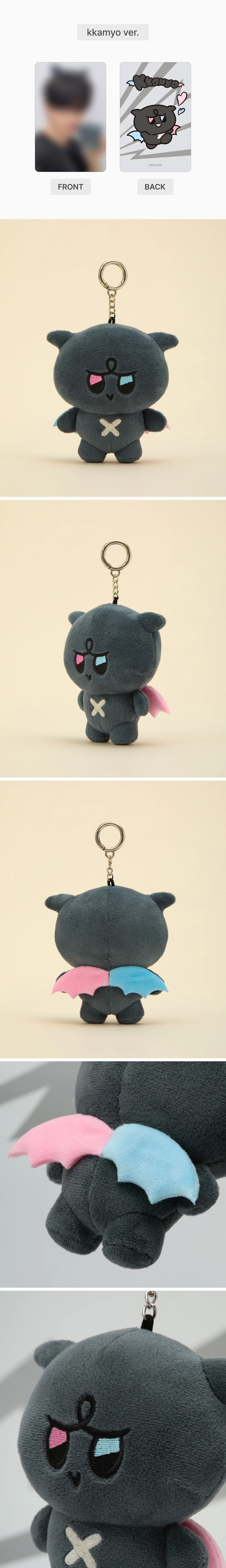 ATEEZ (with LINE FRIENDS) MIGHTEEZ PLUSH KEYRING