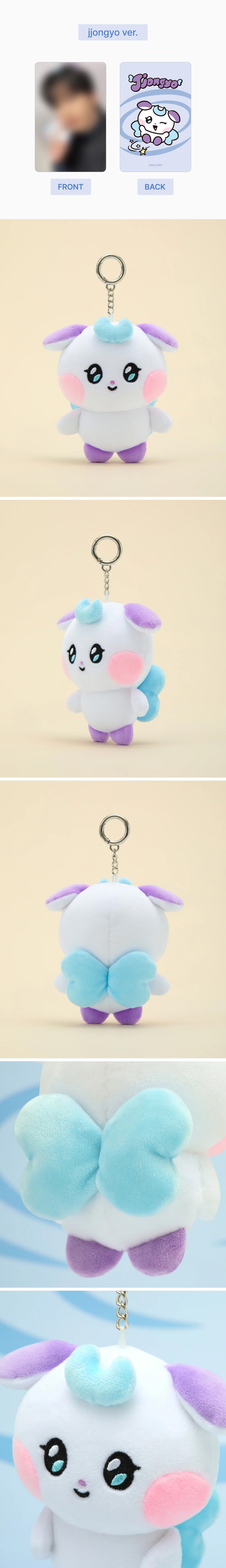 ATEEZ (with LINE FRIENDS) MIGHTEEZ PLUSH KEYRING
