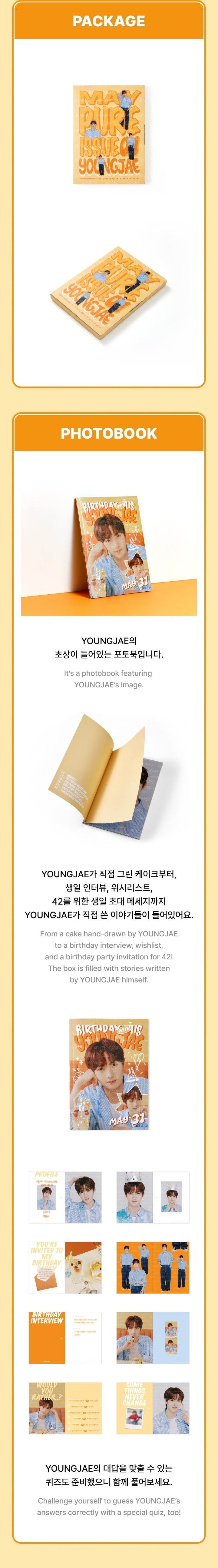 24-25 TWS 'BIRTHDAY WITH US' (YOUNGJAE) – Kpopit