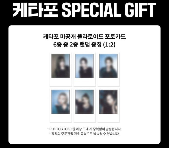 [POB] NMIXX - The Chronicles of NMIXX: How to Catch Aurora PHOTOBOOK