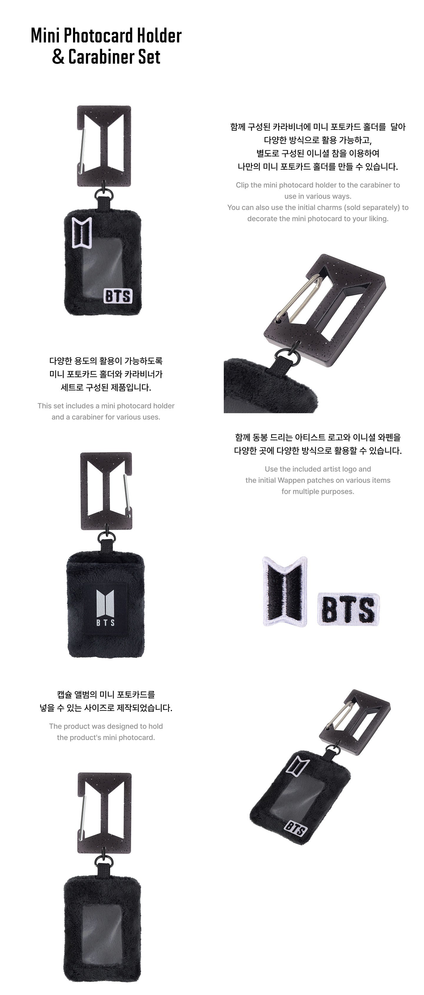 2025 BTS FESTA : CAPSULE ALBUM MERCH