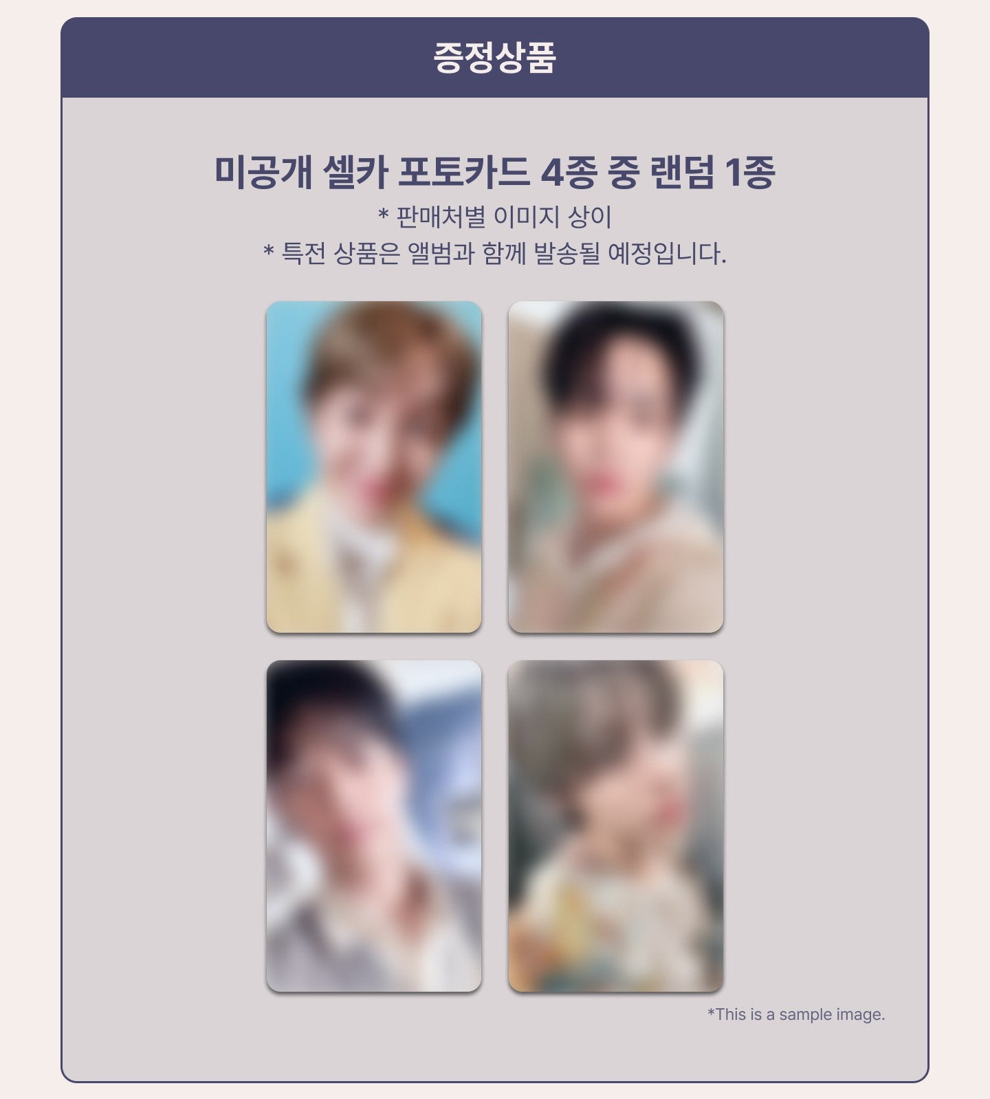 [POB] SHINee Single 'Poet | Artist' (Photo Book Ver./SMART ALBUM)
