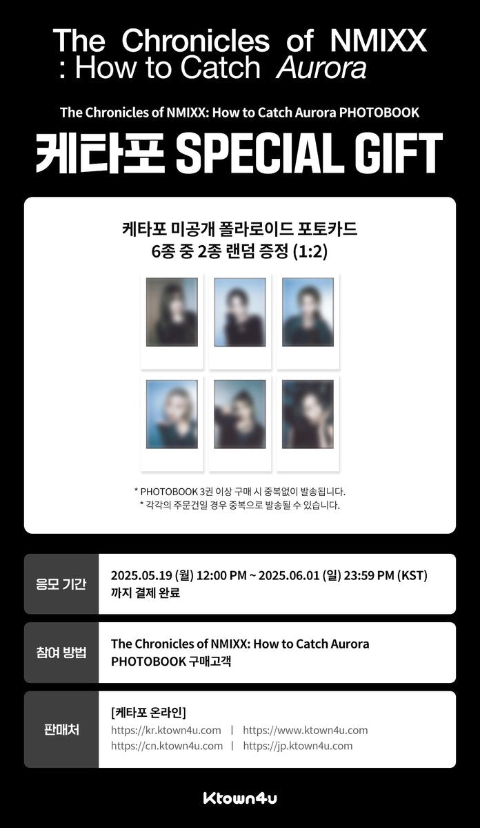 [POB] NMIXX - The Chronicles of NMIXX: How to Catch Aurora PHOTOBOOK