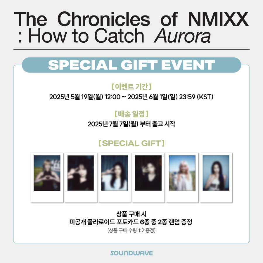 [POB] NMIXX - The Chronicles of NMIXX: How to Catch Aurora PHOTOBOOK
