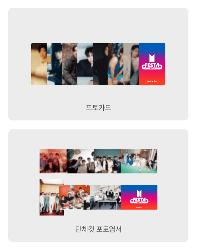 [POB] 2025 BTS FESTA : CAPSULE ALBUM Vol.1