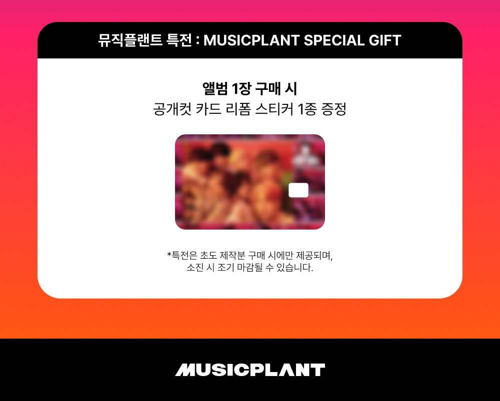 [POB] 2025 BTS FESTA : CAPSULE ALBUM Vol.1