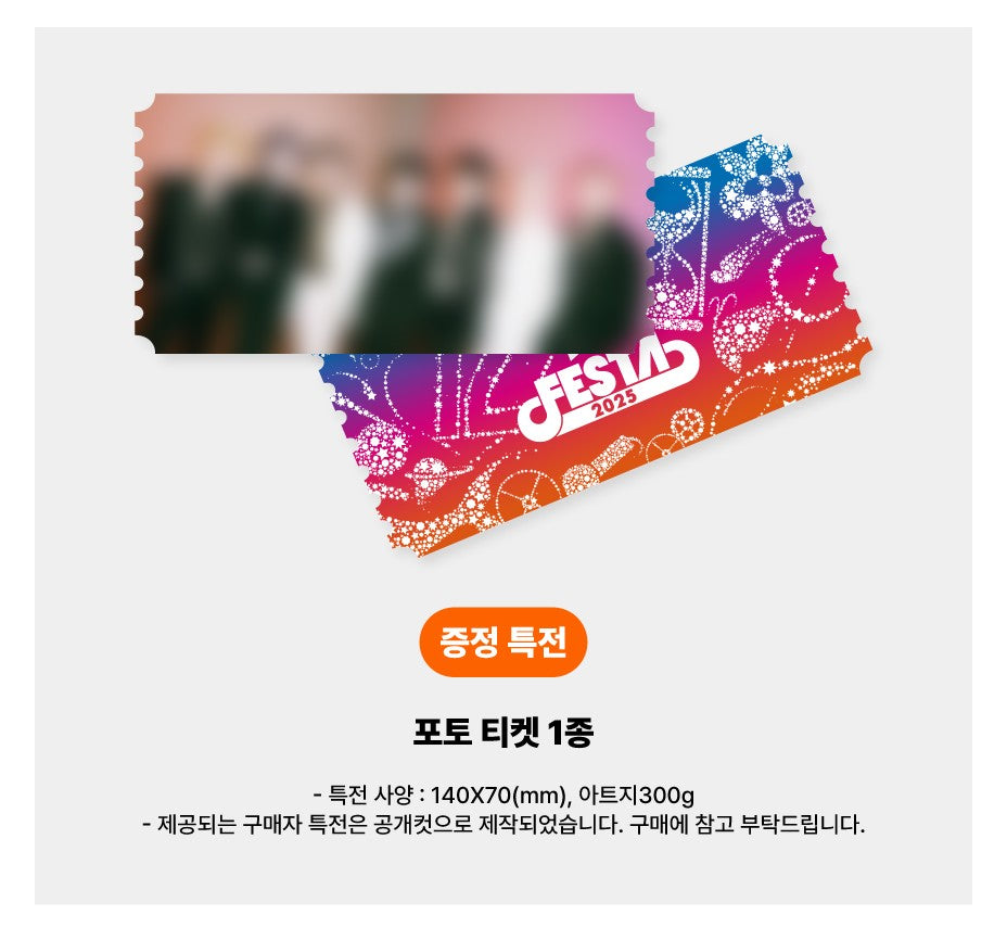 [POB] 2025 BTS FESTA : CAPSULE ALBUM Vol.1